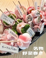 当店に来たなら「名物野菜巻き」をぜひご賞味ください！