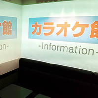 大型のスクリーンを導入しているお部屋もございます♪