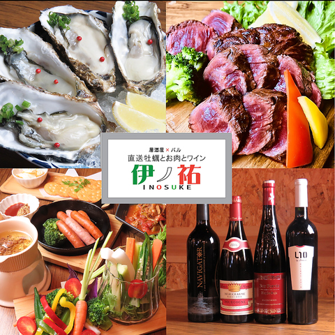 驚異のリピート！2人に1人はリピート！肉・牡蠣・チーズの創作料理★