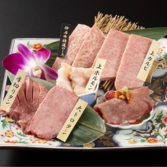 焼肉白李 イオンタウン楽々園店のコース写真