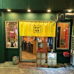 ギルド食堂の外観1