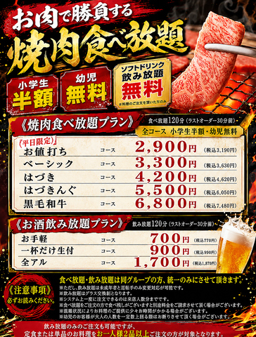 改訂版メニュー