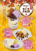 京都 錦わらい 堺福田店のおすすめ料理3
