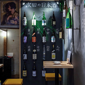 米と葡萄 あとり酒店の雰囲気2