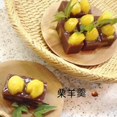クリックするとはぎ原の詳細ページへ はぎ原の写真