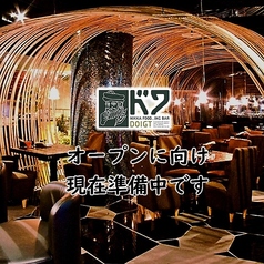 ドワ33の雰囲気1