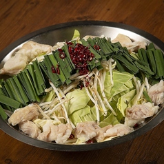 濃厚もつ鍋 ２人前