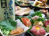 和処 暖簾のURL1