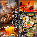 メディアからの取材多数！鹿児島の郷土料理を堪能できるお店です♪ご予約はお早めにお願いします！