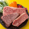 神戸牛 煮込みハンバーグ＆ステーキ 神戸吉豊のおすすめポイント2