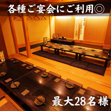 居酒屋 くすくす 野毛 桜木町店の雰囲気1
