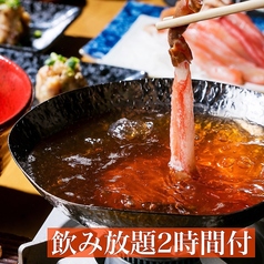 すすきの 北海茶漬けぽっぽぷらすのコース写真