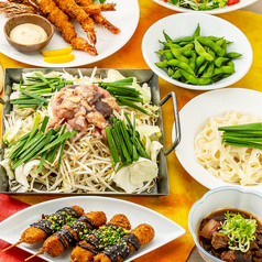 つばさや 藤ヶ丘店のコース写真