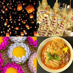 RUNG ARUN ルン アルン