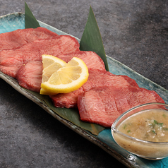 上タン塩