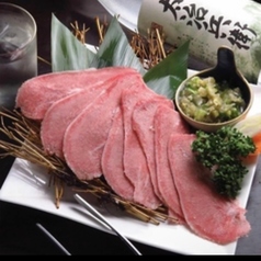 薄切りネギタン