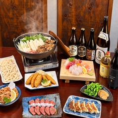 居酒屋 秋田 帯広のコース写真