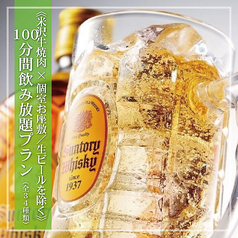 米沢牛焼肉 炎鵬のコース写真