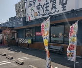 まいどおおきに食堂 西尾寄住食堂の雰囲気3