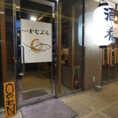 丸亀町商店街スターバックスを西に入ってすぐ。フェスタ２ビルの二階で元気に営業中！