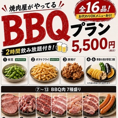 OCEAN KITCHEN Dのコース写真