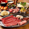焼肉 弘商店 四条高倉のおすすめポイント3