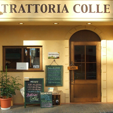 イタリアの田舎風レストラン!!「TRATTORIA COLLE」