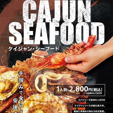 牡蠣小屋　牡蠣乃家のおすすめ料理1