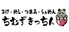 ちむずきっちんのロゴ