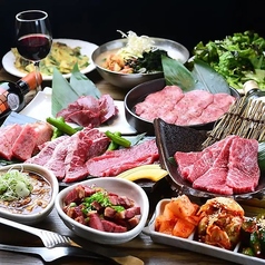 焼肉 食べ放題 飲み放題 大衆焼肉GYUJIN 名駅本店のコース写真