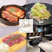Ｌｉｅｔｏの詳細
