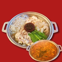 【夏季限定】麻辣ナッコプセ（中）