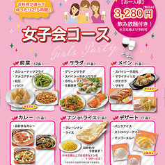 ヘブン 宮原店のコース写真