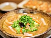 越後秘蔵麺 無尽蔵佐野家の詳細
