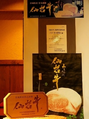 日本料理 蔵元酒匠 創夢里江 そむりえのコース写真