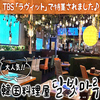 ダルビッマル