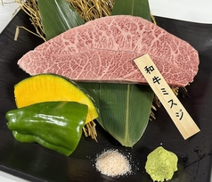 和牛みすじ(120g)