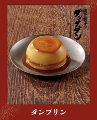 ダンプリン
