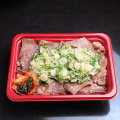 ネギタン弁当