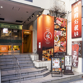 大阪上本町 焼肉お祝いの雰囲気3