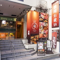 大阪上本町 焼肉お祝いの雰囲気3