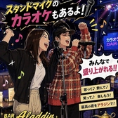 BAR アラジンのおすすめ料理3