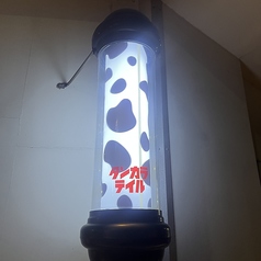 下曽根焼肉 タンカラテイルの外観3