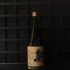 契梅酒