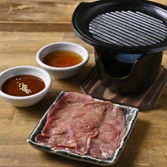 肉炉端 牛たん