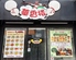中華料理 華香楼 蒲田 東口店のロゴ