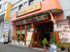 インド・ネパール料理 KUMARI めじろ台店のURL1