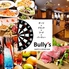 Darts&Sports BAR Bully s バリーズ 川崎店のロゴ