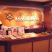 カラオケ モコモコ 三ツ境店の写真