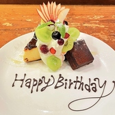 サプライズや記念日の演出も承ります♪